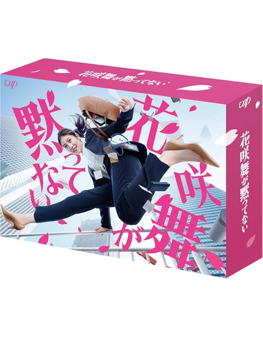 新品、未開封『マル秘の密子さん』 DVD-BOX〈6枚組〉 マル秘の密子さん」Blu-ray&DVD-BOXが発売決定！！｜マル秘の密